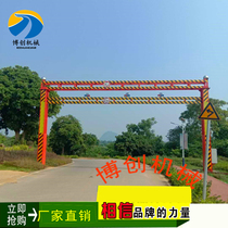 High-limit mobile phone APP electric intelligent lift remote control height-limiting pole special barricade for rural roads