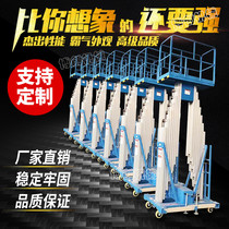 4 meters 6 meters 8 meters 10 meters mobile single and double column aluminum alloy elevator electric hydraulic small lift freight elevator