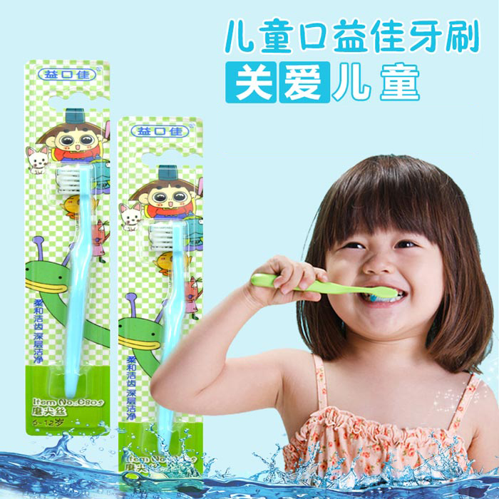 Yikoujia grinding sharp filament toothbrush children's soft bristle toothbrush 6-12 years old infant toothbrush care for gums