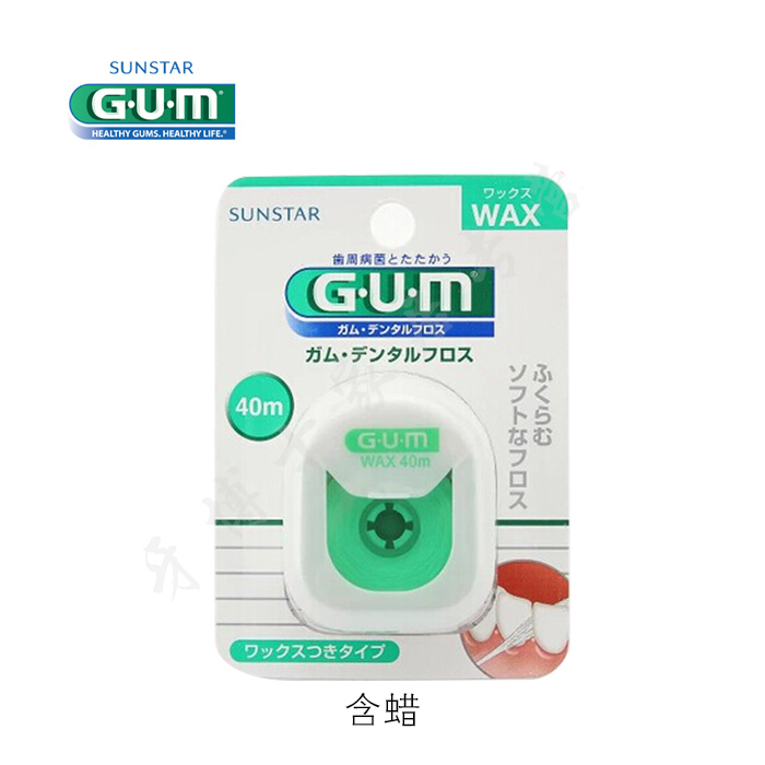 Japan imports GUM whole Shikang Fluffy Dental Floss 40 m with wax dentistry Tooth Slit Residue of Tooth Dental Plaque