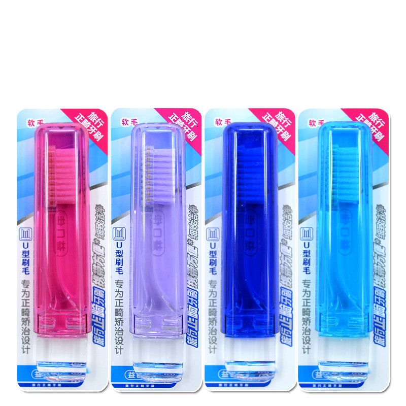Yikou Canon Type Orthodontic Toothbrush Tooth Children Adults Correction Oral Dental Braces Travel Outdoor Tours