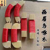 Painting Brow Cage Accessories Pecking Wood Bamboo Round Cage Three Leather Cage Sichuan Cage Wide Cage Universal Grinding Mouth Repair The Most Pecking Pearl