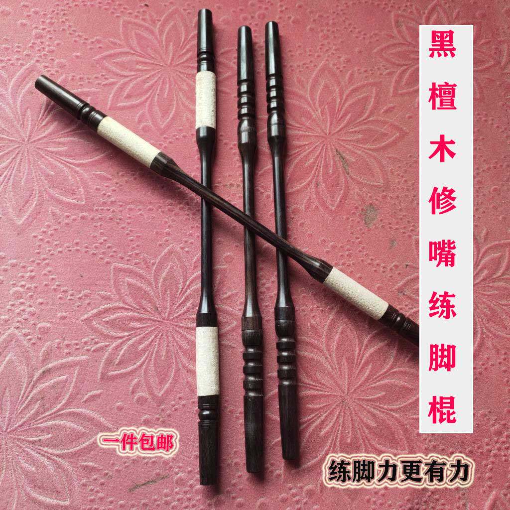 Painting Brow accessories Guiyang Sanpi cage Sichuan cage Bamboo Bird Cage station Bar Standing Bar Sand Stick Mill nails Practicing Feet Pet Birds