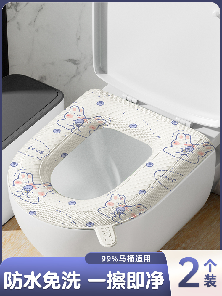 Four seasons universal waterproof toilet cushion EVA waterproof toilet cushion Four Seasons universal with toilet sitting trap son-Taobao