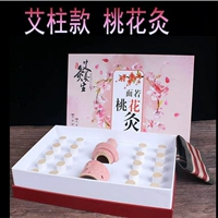 AI ZHU SET (3 юань купон)
