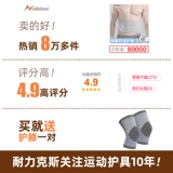 Утягивающий пояс на талию, корсет, дышащая удерживающая тепло формирующая эластичная повязка