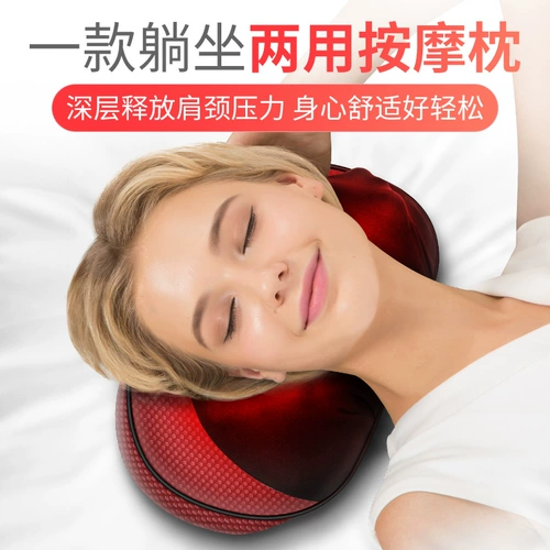 Подлинное MZ-158B-1 шейное массажное устройство. Домохозяйственное автомобильное массажная подушка для массажа, спина, массаж спины