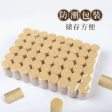 Ai Zhu azhu Император Десять лет утреннего Cao ai Yeye Box Box Weet Moxibuss