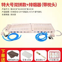 60 × 180 сантиметров ветрящего двойного дыма (с подушкой для примерения) (Ginger Net+Gift)