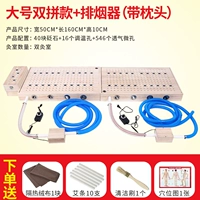 50 × 160 сантиметров двойного дыма с обмотка