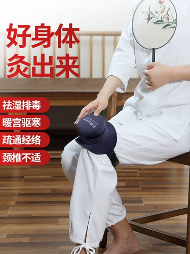 Коробка с примерками портативная моксибибибибл Главный домашний прибор Gong Cither -без дыма без Morrio Pure AI Pillar Pure Pure Copper Pure Mopper