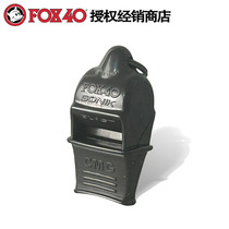 Fox40 whistle Canadian imported Sonik 120 decibel high-pitched whistle blast whistle referee whistle