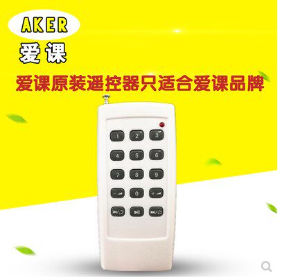 AKER Love Lesson Love Lesson Remote Control AK38Y AK58 AK58 66Y loudspeaker Wireless Remote Control