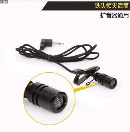 The ultra-practical metal collar clip microphone