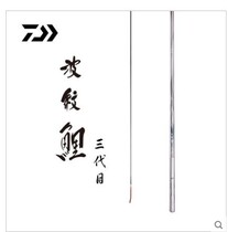 DAIWA da Yiwa corrugated carp K third generation Eye vibration type carp rod fishing rod fishing gear