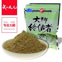 Wuhan Tianyuan Gang boat bait field big crucian carp competition big crucian carp special finisher wild fishing nest crucian carp bait
