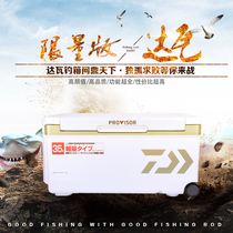 DAIWA Dawa 2017 new limited edition S3500 GU3500 tie rod fishing box