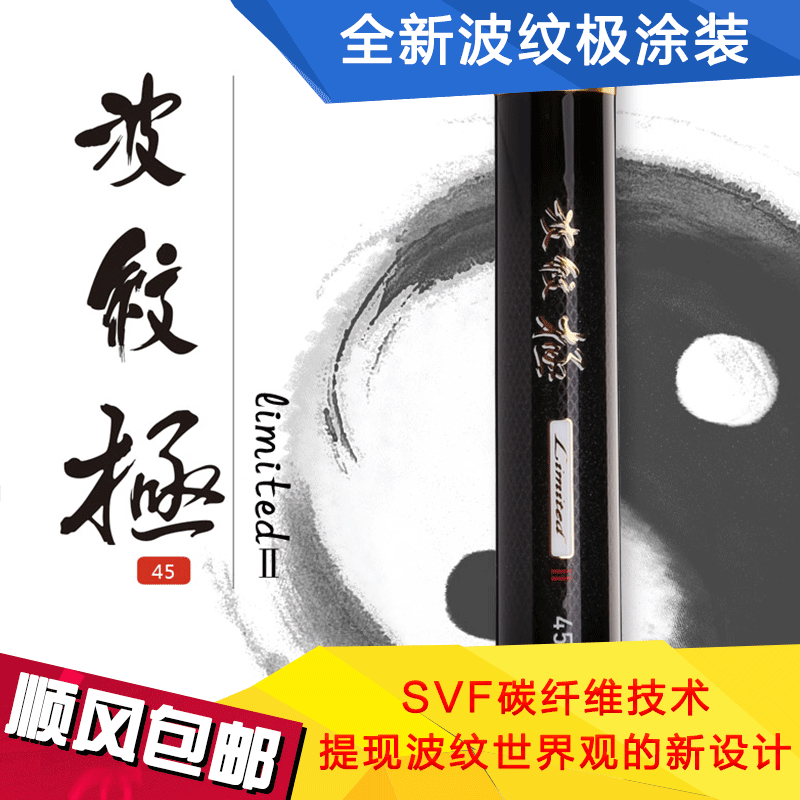 Cisfeng DAIWA and corrugated pole LIMITED2 Generation of Japanese Carp Rod Fishing Rod Fishing Rod