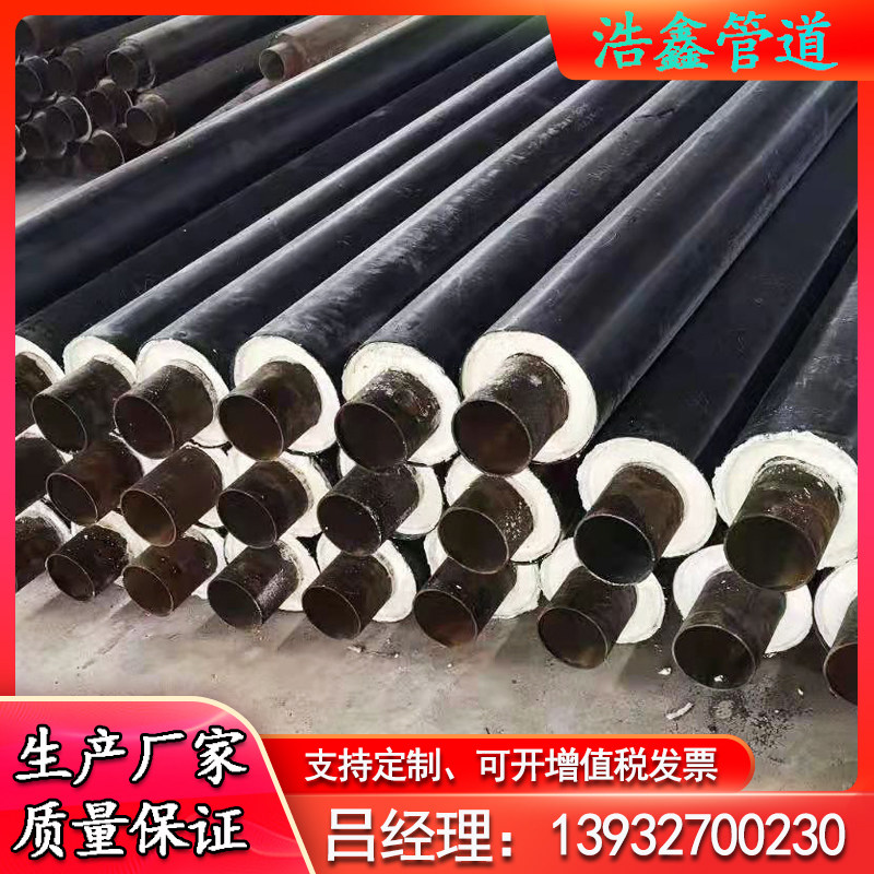 Polyurethane Insulated Steel Tube Large Aperture Seamless Spiral Heat Engineering Community Heating Retrofit Piping customizable
