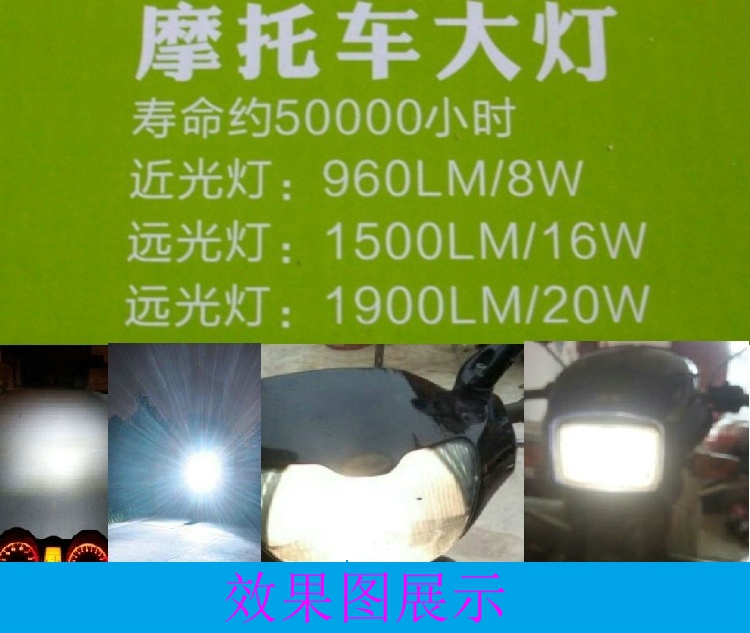 Bóng đèn xe máy đèn pha đèn pha sửa đổi đèn điện xe điện Đèn LED đèn pha 12 pha đèn pha chiếu sáng cao chùm - Đèn xe máy đèn trợ sáng xe máy dụng pin