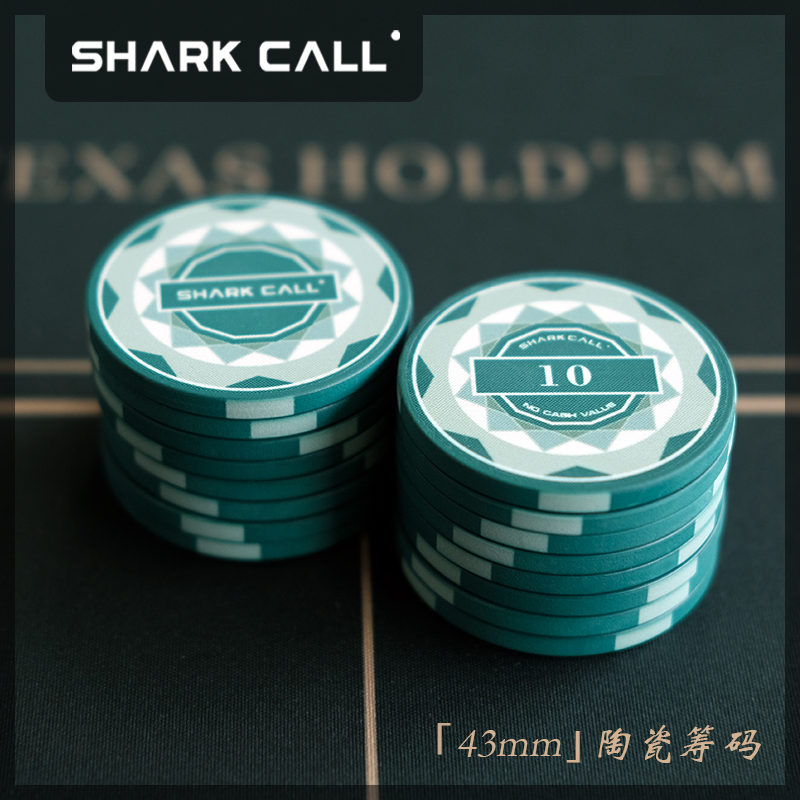 Shark Call Texas Hold'Em Poker Special High-End Ceramic Chips with Face Value and Without Face Value, Mahjong and Poker Chips 43mm