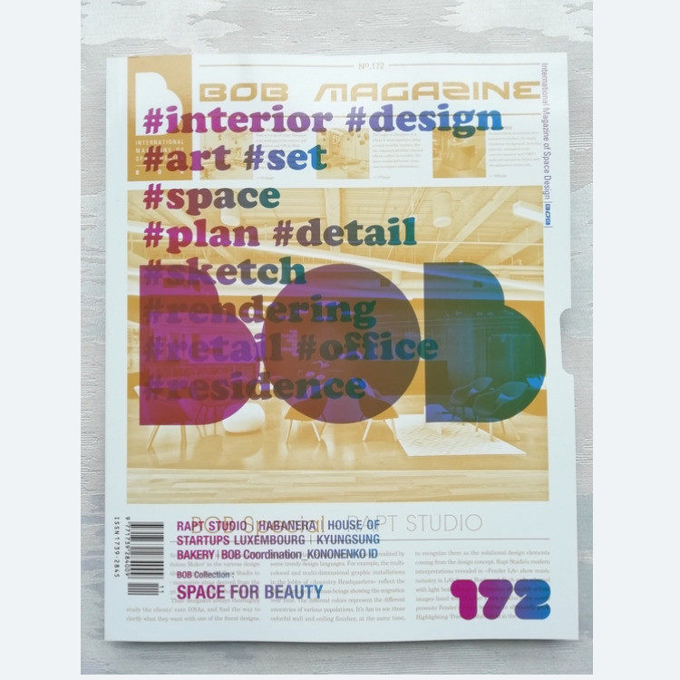 Subscribe to the 2022 issue of bob space magazine in Korea, 12 issues throughout the year, corporate store, quality assurance