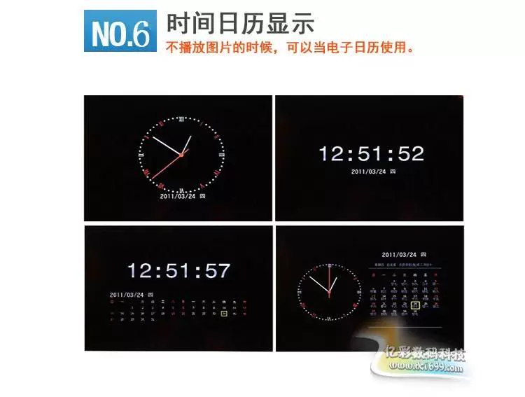 máy nghe nhạc phim màn ảnh quà tặng LED để chơi 15-inch 13-inch đa chức năng khung ảnh kỹ thuật số album điện tử Trang chủ - Khung ảnh kỹ thuật số