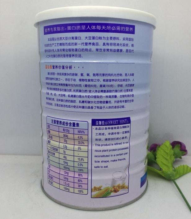 Thực phẩm tốt cho sức khỏe, bột protein canxi cao, trung niên, sản phẩm đầy đủ chất dinh dưỡng, dược phẩm - Thực phẩm dinh dưỡng trong nước sữa giảm cân herbalife