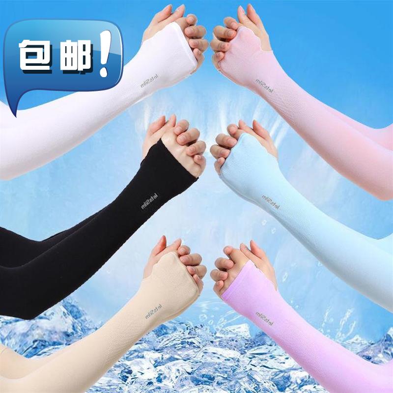 Sunscreen sleeve white C thin section pure black sleeve thumb men's hand Air conditioning room arm elbow summer thin section for women