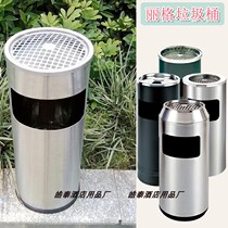 Stainless steel rig trash can outdoor round Cola head side drop trash can smoking area special garbage ash bucket