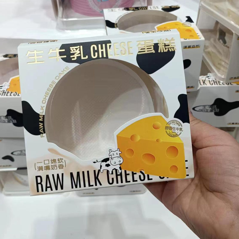 糖蜜烘焙包装器具