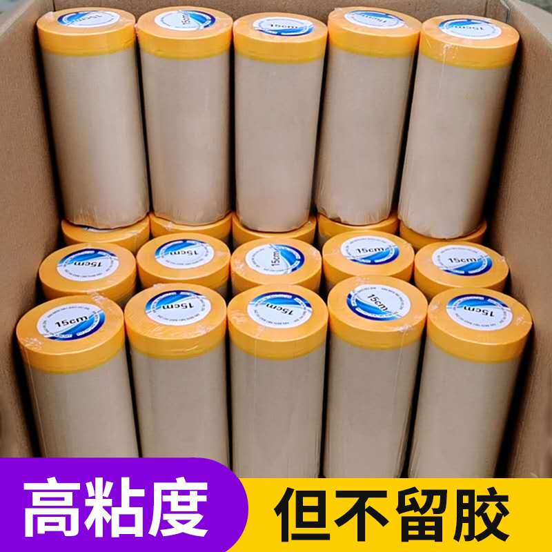 Shade Film Protective Film Kraft Paper Furnishing Spray Paint Sticker Shade of paper and paper paint Emulsion Lacquered Furniture Table