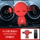 A3-14-20 [China Red]