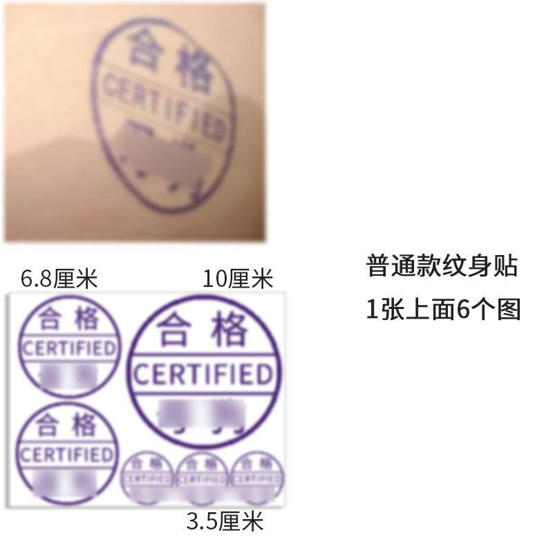 Stamped and Qualified Tattoo Stickers with Text, Niche Body Art, Sexy, Intimate, Tempting, Couple Stickers, Leg Tattoos, Hot Girls