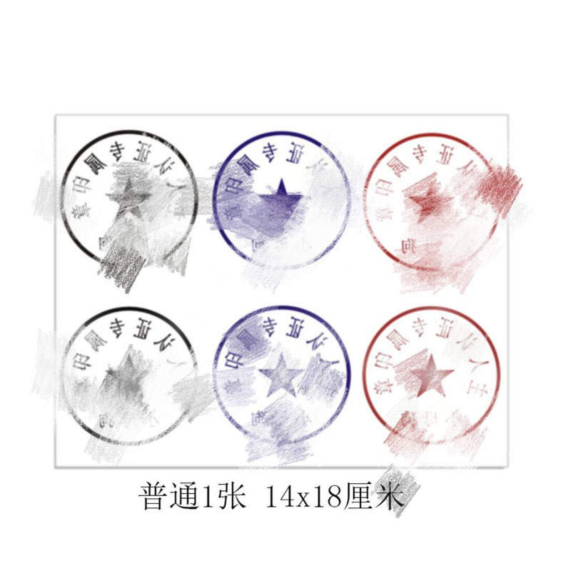 Engraved Style Tattoo Stickers Couple Lettering Seal-Style Tattoo Stickers Text Sexy Engraved Style Tattoo Stickers Couple Lettering Seal-Style Tattoo Stickers Text Sexy