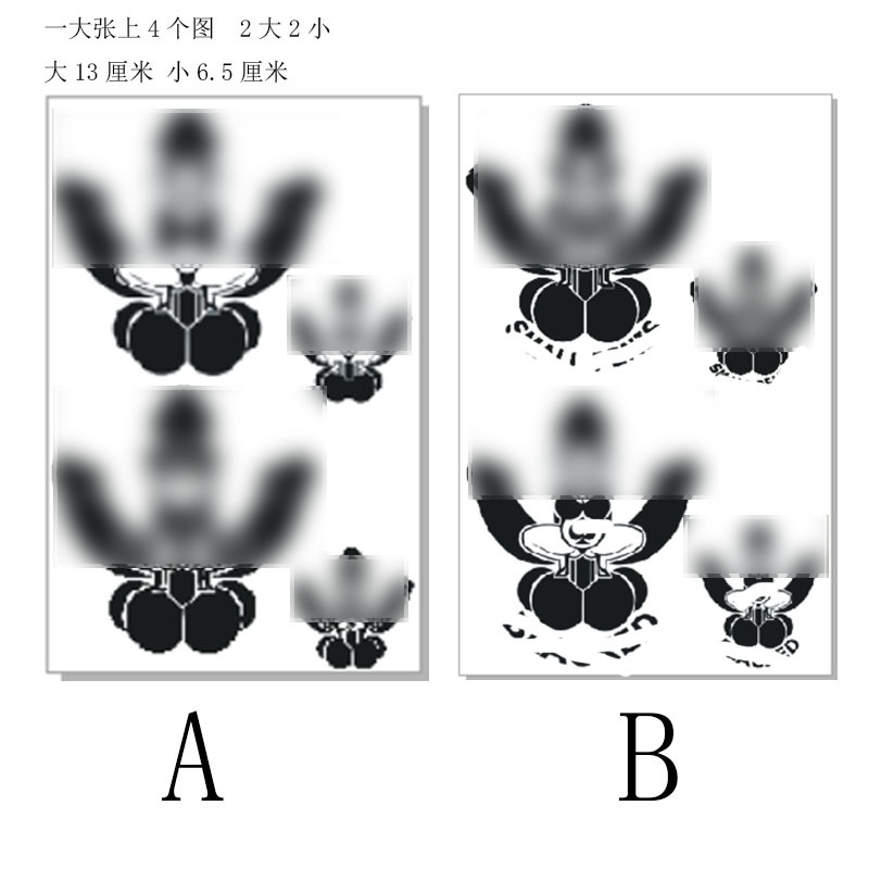 Sexy Black Temporary Tattoo Stickers for Private Areas, Men and Women, Waist, Abdomen, Buttocks, Ordinary, Unique, Niche, Couples Sexy Black Temporary Tattoo Stickers for Private Areas, Men and Women, Waist, Abdomen, Buttocks, Ordinary, Unique, Niche, Couples