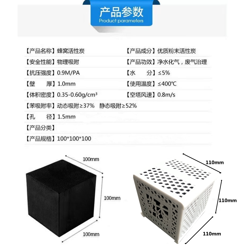 Water purification Rubik's cube yellow water nemesis activated carbon filter material fish tank fairy culture room turtle seedling hair color isolation box climbing platform