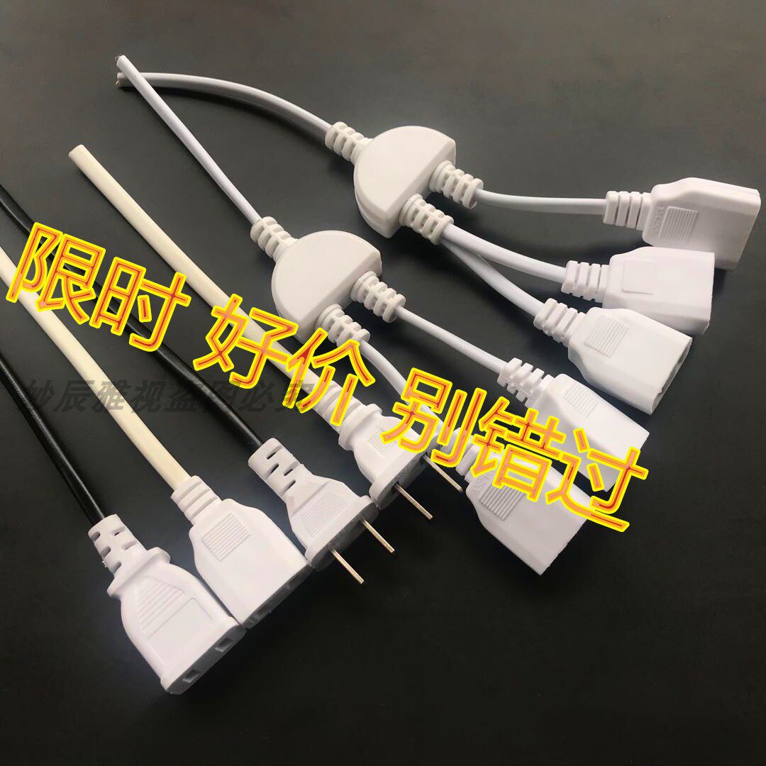 Integrated with wire female plug outdoor waterproof case power plug monitoring socket Two-foot female plug engineering mother plug