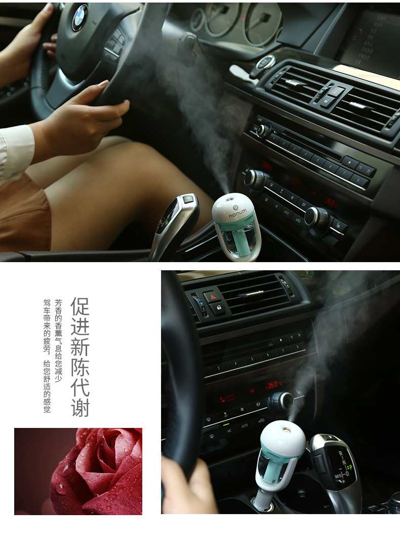 一代香薰车载加湿器(修改)_11