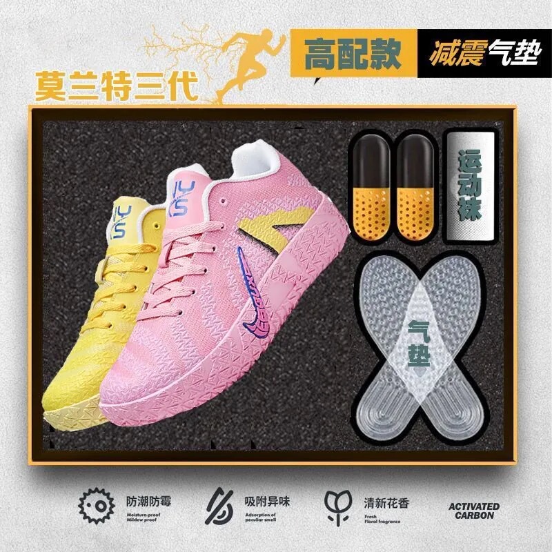 Putian Morant Third-Generation Basketball Shoes for Boys, Children, and Older Kids, with Friction Sound, Anti-Slip Sports Sneakers