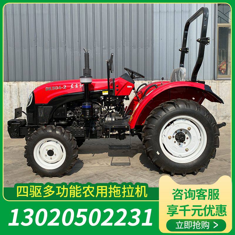 Agricultural Tractor Four-wheel Drive Power Multifunction Greenhouse King 50604704 Wheeled Arable Land Diesel Towed-Taobao
