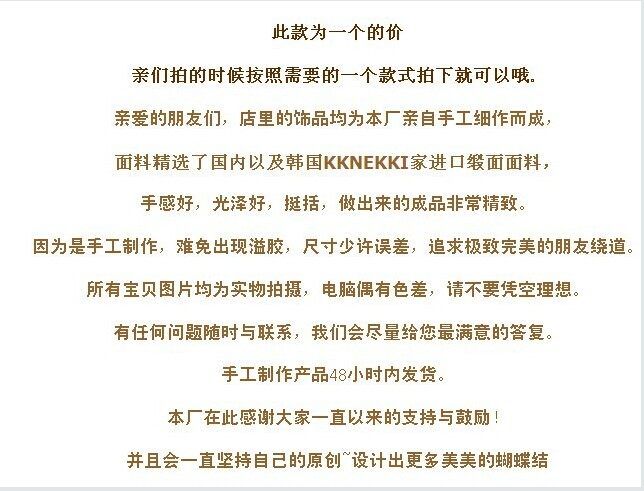 Accessoire cheveux en autre - Ref 1202997 Image 23