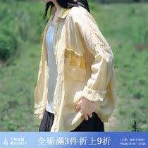 Unfinished Ramie patch patchwork loose casual long sleeve sunscreen casual lapel thin shirt Women