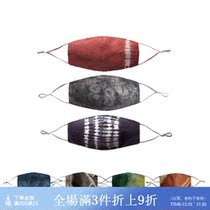 Unfinished handmade plant dyeing Four Seasons breathable and easy to clean breathing mask decorative mask male and female personality cotton linen