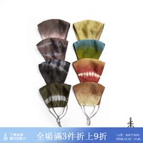 Unfinished plant dyeing Four Seasons breathable and easy to clean breathing mulberry silk mask decorative mask female personality Silk