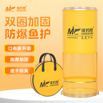 佳钓尼便携鱼护小鱼护野钓专用速干渔护黑坑钓鱼竞技抄网一体大物