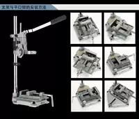 Máy khoan góc máy mài công cụ đục lỗ sử dụng kép có thể sạc lại lithium điện gang cơ sở khung tay - Dụng cụ điện máy mài mini