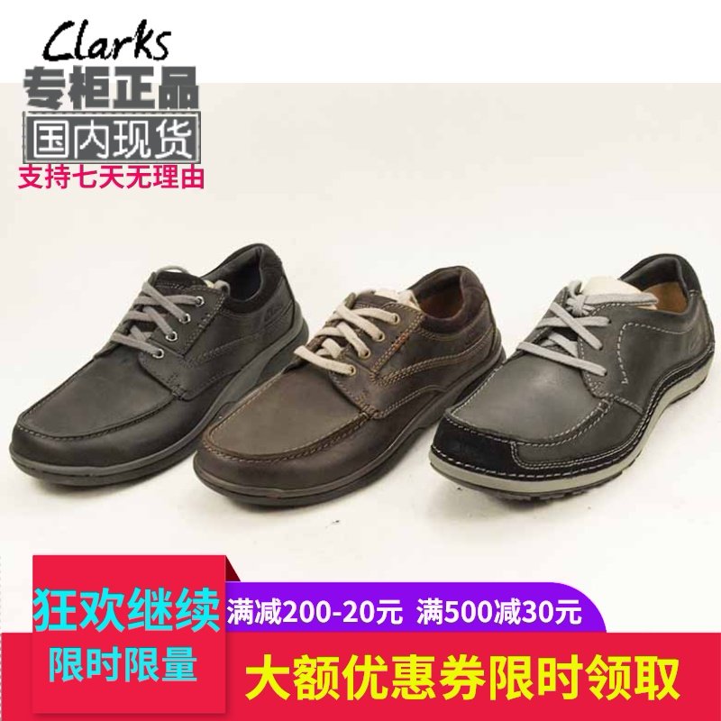 clarks shiply way