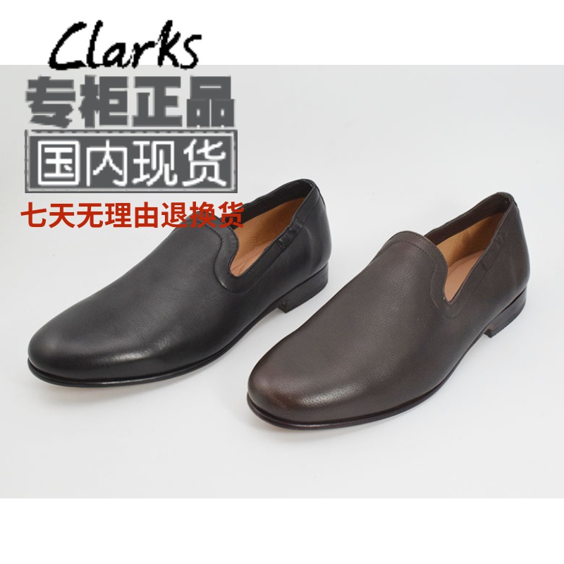 clarks form step
