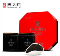 Sky Red New Tea Special Class Qimen Black Tea Special Class Qi Red Imperial Tea Black Gift Box 200g 